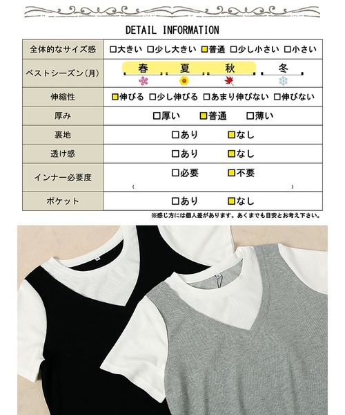 GOLDJAPAN（ゴールドジャパン）の「フェイクレイヤードTシャツ＆スウェットスカートセット【大きいサイズ対応】（セットアップ・レディース・グレー/ブラック・LL/3L/4L/5L）」の20枚目の写真