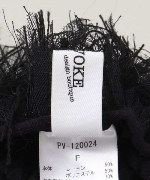 La TOTALITE（ラトータリテ）の「【洗える】PROVOKE/プロヴォーク フリンジカフス（その他小物・レディース・ホワイト/ブラック・FREE）」の9枚目の写真