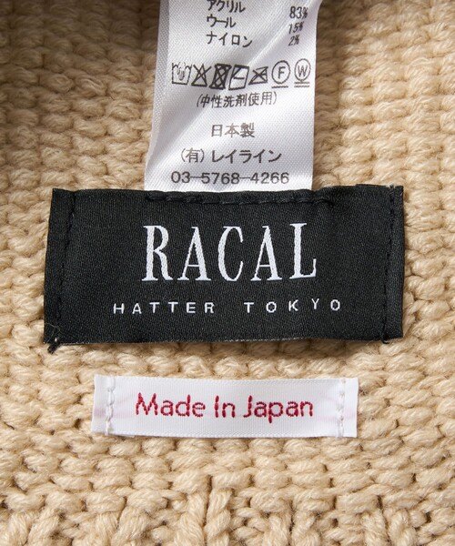 RACAL（ラカル）の「＜RACAL＞イヤー ニットキャップ（ニットキャップ/ビーニー・レディース・ダークグレー/ナチュラル・FREE）」の15枚目の写真