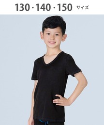 WACOAL KIDS（ワコールキッズ）の「ワコールキッズ　「WACOAL ウォーム」　インナー　トップ　半袖（インナーウェア/肌着・キッズ）」