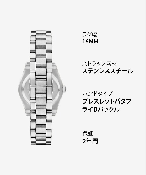 EMPORIO ARMANI(エンポリオアルマーニ)の「エンポリオ・アルマーニ 腕時計 レディース アナログ ステンレス AR11717(アナログ腕時計・レディース・シルバー・FREE)」の13枚目の写真