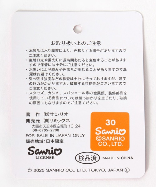 sanrio（サンリオ）の「sanrio（サンリオ）キャラクターフェイス フェイクファーミニトートバッグ レディース/シナモロール クロミ ハンギョドン マイメロディ（トートバッグ・レディース・ダークグレー/ピンク/ブルー/アイボリー・FREE）」の19枚目の写真