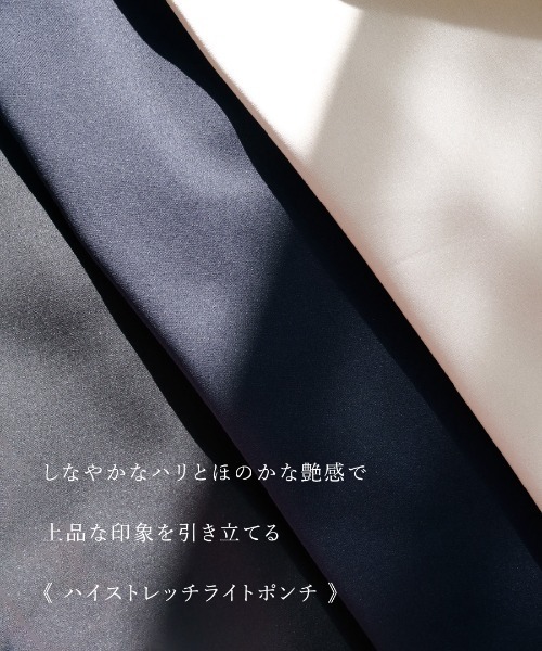 White Collection（ホワイトコレクション）の「【 リラクシーに映える 】 ハイストレッチライトポンチ・バックレースアップペプラムブラウス（シャツ/ブラウス・レディース・ネイビー/ブラック/ライトベージュ・S/M/L）」の22枚目の写真