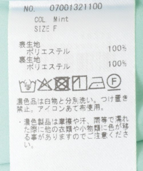 YECCA VECCA（イェッカヴェッカ）の「サテンフレアスカート（スカート・レディース・ベージュ/ミント/アイボリー・FREE）」の22枚目の写真