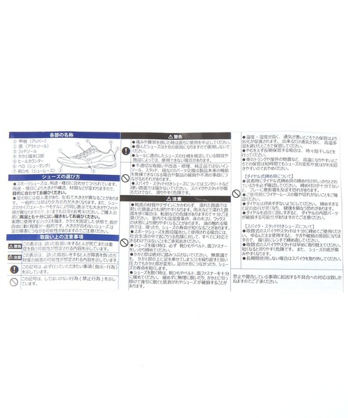 A part by（アパートバイ）の「【セレクト】MIZUNO_WAVE RIDER（スニーカー・レディース・シルバー/ブラック・MEDIUM/LARGE）」の17枚目の写真