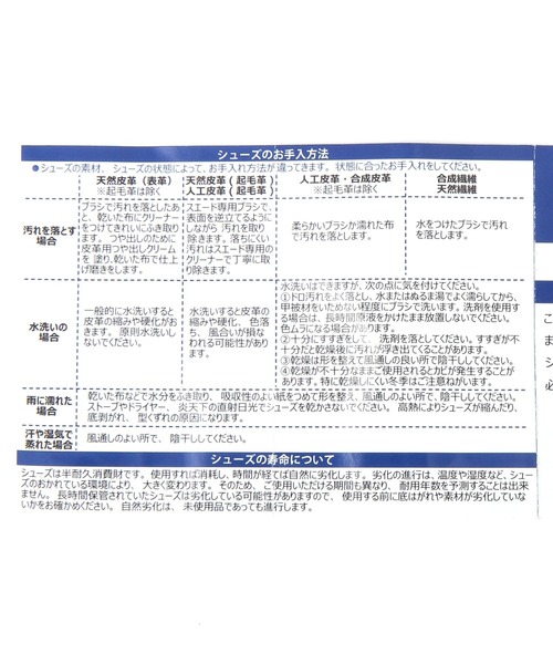 A part by（アパートバイ）の「【セレクト】MIZUNO_WAVE RIDER（スニーカー・レディース・シルバー/ブラック・MEDIUM/LARGE）」の18枚目の写真