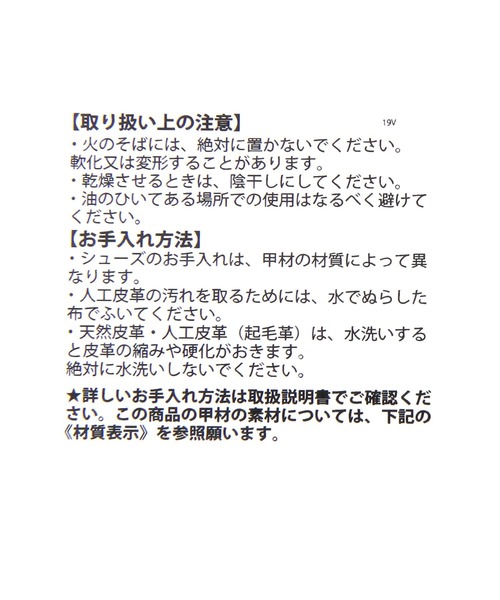 A part by（アパートバイ）の「【セレクト】MIZUNO_WAVE RIDER（スニーカー・レディース・シルバー/ブラック・MEDIUM/LARGE）」の19枚目の写真