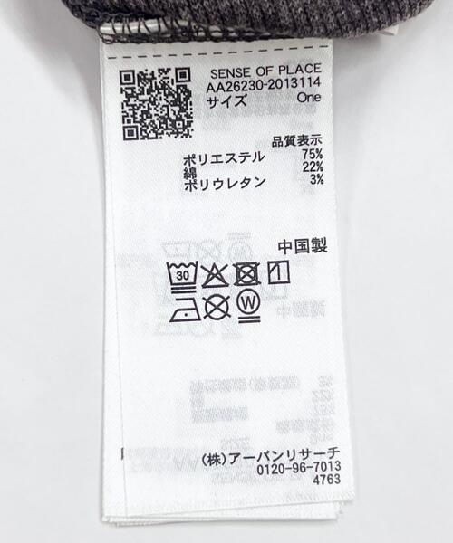 SENSE OF PLACE by URBAN RESEARCH(センスオブプレイスバイアーバンリサーチ)の「『一部WEB限定カラー』ラウンドネックリブTシャツ(半袖)(Tシャツ/カットソー・レディース・ホワイト系その他/オフホワイト/チャコールグレー/ブラック/イエロー/ピンク/その他1/その他2・ONE)」の22枚目の写真
