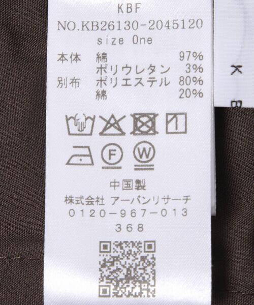 KBF（ケイビーエフ）の「WIDEハーフパンツ（その他パンツ・レディース・ベージュ/ブラウン・ONE）」の12枚目の写真