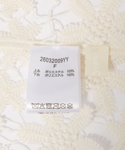 studio CLIP（スタディオクリップ）の「マルチレース付け襟（付け襟・レディース・ナチュラル・FREE）」の13枚目の写真