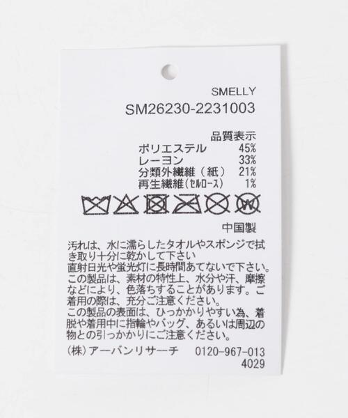 SMELLY(スメリー)の「カラーボーダーサーモハット(ハット・レディース・ブルー/アイボリー・-)」の19枚目の写真