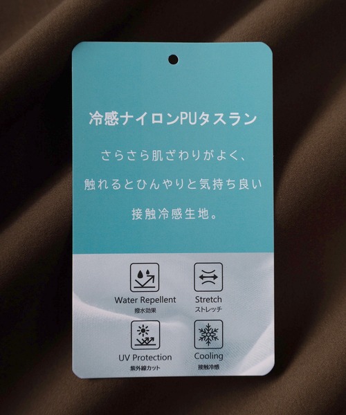 GERRY(ジェリー)の「【70】【GERRY/ジェリー】ワンポイント刺繍 ナイロン ドローコード付 クルーネックTシャツ/接触冷感/ストレッチ/UVカット(Tシャツ/カットソー・メンズ・ブラウン/ベージュ/ブラック・M/XL/L)」の12枚目の写真
