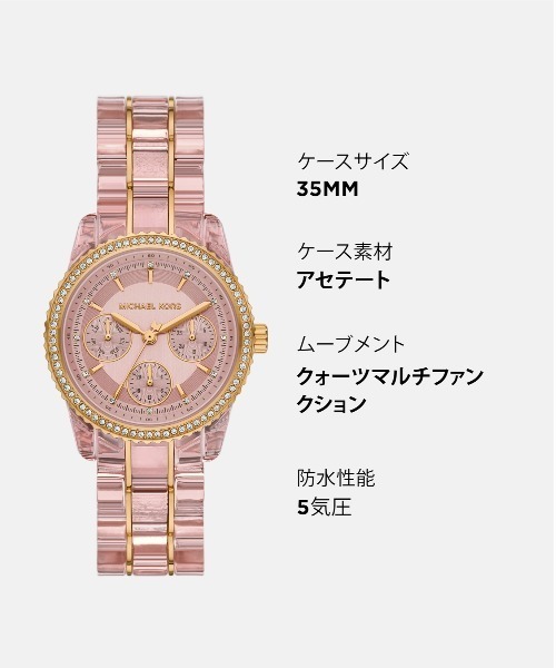 MICHAEL KORS(マイケルコース)の「マイケル・コース 腕時計 レディース アナログ ミックス MK7607(アナログ腕時計・レディース・ピンク・FREE)」の8枚目の写真