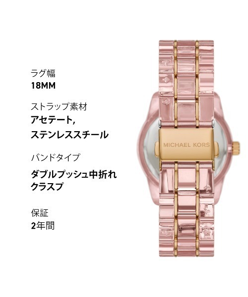 MICHAEL KORS(マイケルコース)の「マイケル・コース 腕時計 レディース アナログ ミックス MK7607(アナログ腕時計・レディース・ピンク・FREE)」の9枚目の写真