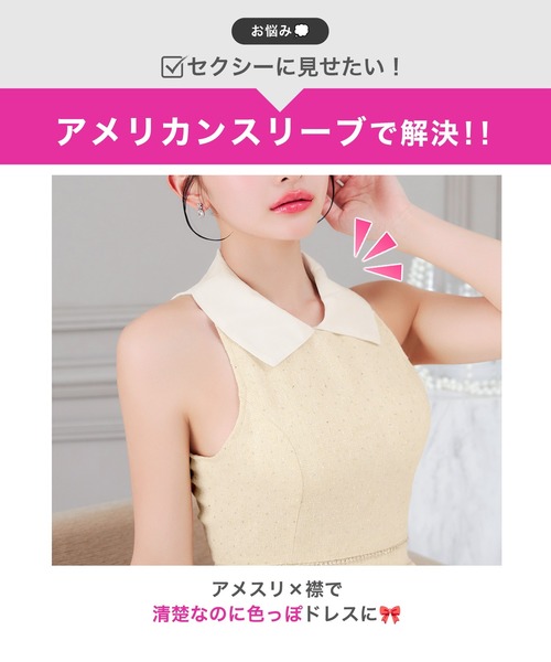 DAZZY(デイジー)の「アメスリビジューツイードAラインミニ丈キャバドレス(ドレス・レディース・アイボリー・M/S/XS)」の21枚目の写真