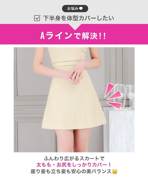 DAZZY(デイジー)の「アメスリビジューツイードAラインミニ丈キャバドレス(ドレス・レディース・アイボリー・M/S/XS)」の2枚目の写真