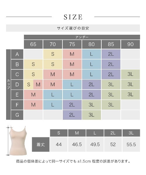 RADIANNE（ラディアンヌ）の「【吸水速乾で涼しさと補正を両立した、ドライ補正インナー】オールインワンブラトップ  ドライキャミソール（キャミソール・レディース・ベージュ/ブラック・S/3L/2L/L/M）」の9枚目の写真