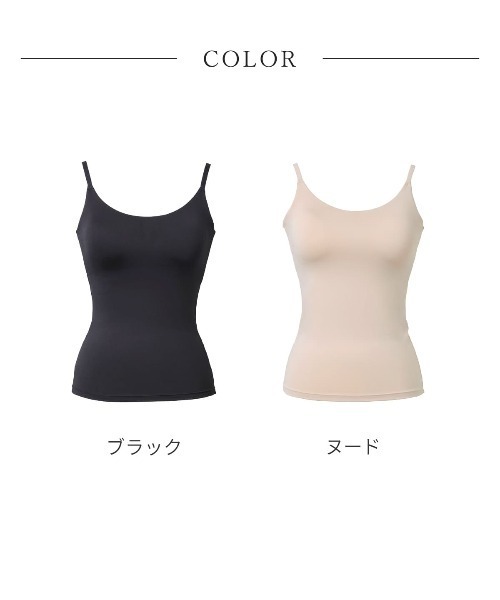RADIANNE（ラディアンヌ）の「【吸水速乾で涼しさと補正を両立した、ドライ補正インナー】オールインワンブラトップ  ドライキャミソール（キャミソール・レディース・ベージュ/ブラック・S/3L/2L/L/M）」の10枚目の写真