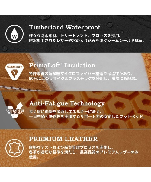 Timberland（ティンバーランド）の「【定番】6インチ プレミアム ウォータープルーフ ブーツ レディース（防水）（ブーツ・レディース・ブラック・22.5cm/24.0cm/23.0cm/23.5cm/24.5cm/25.0cm/22.0cm/25.5cm/26.0cm）」の15枚目の写真