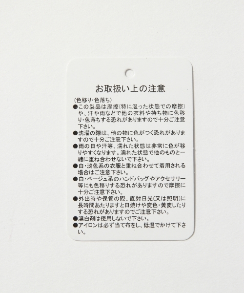 HARE（ハレ）の「ウールＺＩＰブルゾン(HARE)（ブルゾン・メンズ・ネイビー/グレー・SMALL/LARGE/MEDIUM）」の15枚目の写真