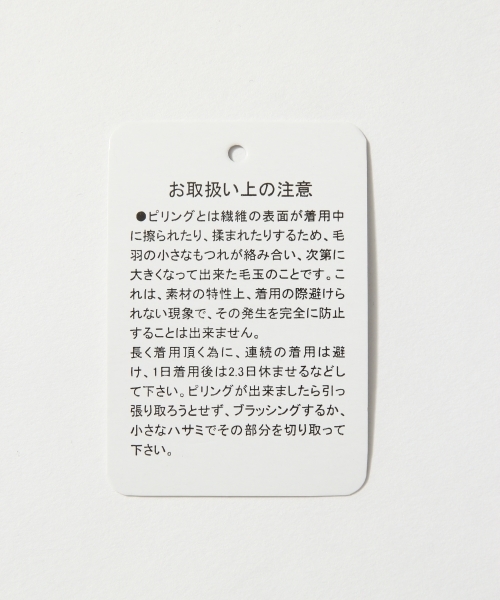 HARE（ハレ）の「ウールＺＩＰブルゾン(HARE)（ブルゾン・メンズ・ネイビー/グレー・SMALL/LARGE/MEDIUM）」の16枚目の写真