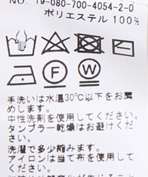 JOINT WORKS(ジョイントワークス)の「マルチボーダーカーディガン(カーディガン/ボレロ・レディース・グリーン/オレンジ・FREE)」の5枚目の写真