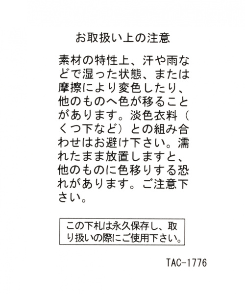 niko and...（ニコアンド）の「オリジナルトングサンダル（サンダル・レディース・ブラウン/アイボリー・MEDIUM/LARGE/SMALL）」の9枚目の写真