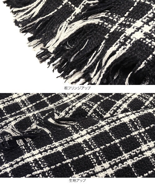 KOBE LETTUCE（コウベレタス）の「Aラインフリンジツイードスカート（スカート・レディース・オフホワイト/ブラック・M/S）」の8枚目の写真