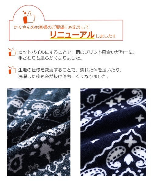 devirock(デビロック)の「ラップタオル 60cm(スイムグッズ・キッズ・ホワイト系その他3/ホワイト系その他/ブルー系その他/ブルー系その他2/グリーン系その他/カーキ/ホワイト系その他2/ブルーグレー/ブルー系その他3・ONE SIZE)」の11枚目の写真