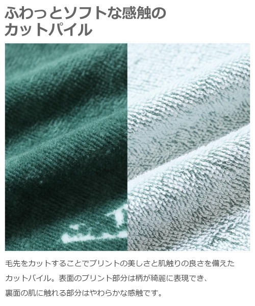 devirock(デビロック)の「ラップタオル 60cm(スイムグッズ・キッズ・ホワイト系その他3/ホワイト系その他/ブルー系その他/ブルー系その他2/グリーン系その他/カーキ/ホワイト系その他2/ブルーグレー/ブルー系その他3・ONE SIZE)」の12枚目の写真
