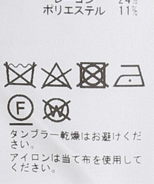 EDIFICE（エディフィス）の「レーヨンペ-パーカタアゼラップカーディガン（カーディガン/ボレロ・メンズ・ホワイト/ベージュ/カーキ/ネイビー/ブルー・SMALL/MEDIUM/LARGE）」の18枚目の写真