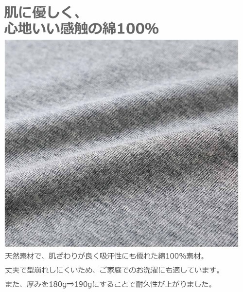 devirock(デビロック)の「クルーネック長袖Tシャツ(Tシャツ/カットソー・キッズ・グリーン系その他/ベージュ/杢グレー/キャメル/ブルー系その他/パープル系その他3/ホワイト/カーキ/ラベンダー/パープル系その他/ネイビー/モカ/スモークピンク/イエロー系その他/パープル/グリーン系その他2/パープル系その他2/ブラック/サックスブルー・130cm/100cm/120cm/140cm/110cm/150cm/160cm/90cm/80cm)」の21枚目の写真