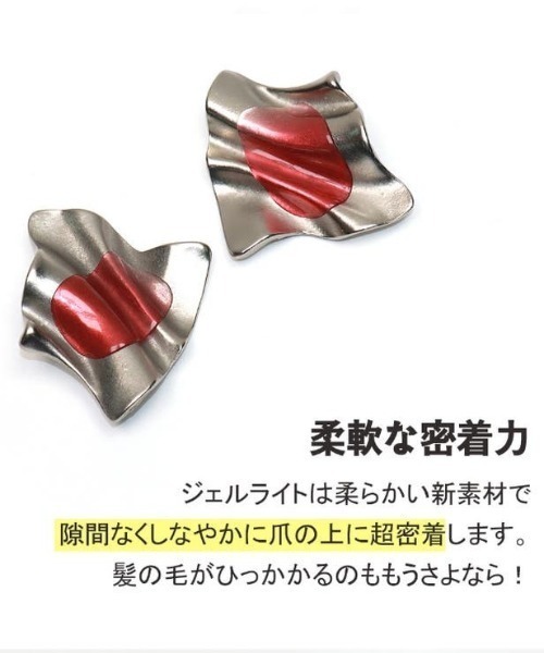 fd style（エフディ スタイル）の「[ZINIPIN]ブラズ（ネイルシール/ネイルチップ・レディース・その他・FREE）」の12枚目の写真