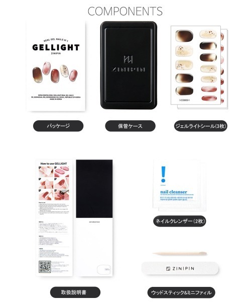 fd style（エフディ スタイル）の「[ZINIPIN]ブラズ（ネイルシール/ネイルチップ・レディース・その他・FREE）」の17枚目の写真