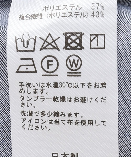 EDIFICE（エディフィス）の「【SOLOTEX(R) / ソロテックス(R)】DENIM バンドカラーシャツ（シャツ/ブラウス・メンズ・ブラック/ブルー系その他・SMALL/MEDIUM/LARGE/X-LARGE）」の7枚目の写真