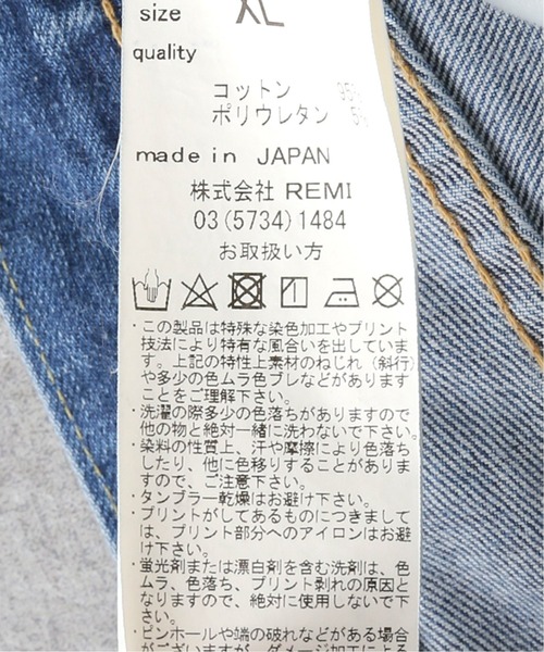 REMI RELIEF(レミレリーフ)の「【REMI RELIEF / レミレリーフ】別注 ブリーチデニムパンツ(デニムパンツ・メンズ・ブルー系その他/コバルトブルー・32/30/31/33/29)」の16枚目の写真