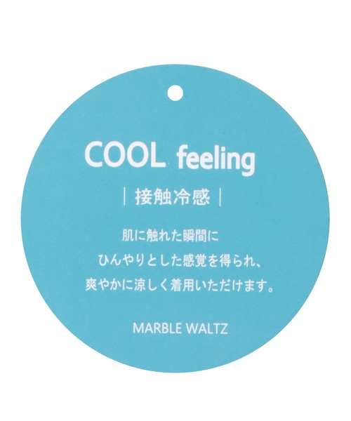 libelle more(リベル モア)の「USAコットン 接触冷感重ね着風プルオーバー(Tシャツ/カットソー・レディース・カーキ/ブラック/オフホワイト/ベージュ/ブルー・M)」の20枚目の写真