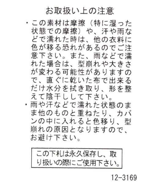 niko and...（ニコアンド）の「オリジナルアソートベレー帽（ハンチング/ベレー帽・レディース・ベージュ/その他1/グリーン/ブラック・FREE）」の11枚目の写真