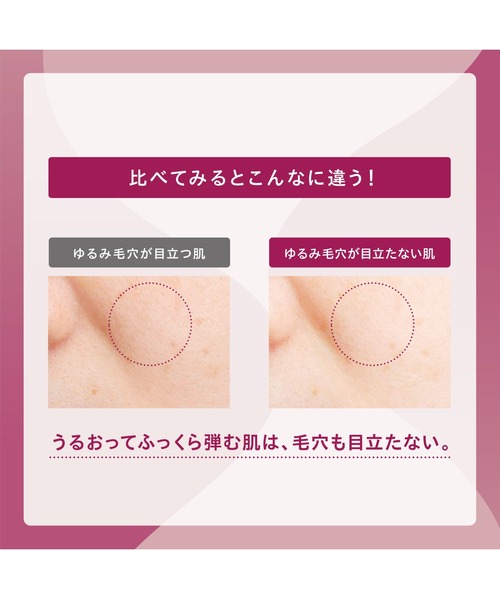 ONE BY KOSE（ワンバイコーセ―）の「ZOZO限定 / 医薬部外品 / ザ リンクレス S (ミニサイズ) シワ改善美容液 ＋ 医薬部外品 / セラム ヴェール (ミニサイズ) うるおい改善美容液 ＋ ディープ ハイドレーター （２連ラミサンプル×２個） 高保湿エイジングケア化粧水（スキンケアキット/ギフトセット・レディース・その他・FREE）」の21枚目の写真