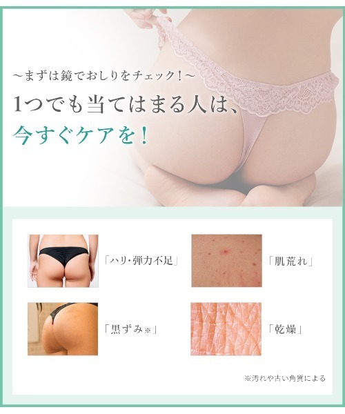 PEACH JOHN(ピーチジョン)の「【ヒップのお手入れに。トラベル&トライアルサイズ。】ヒップルン薬用ホワイトクリームミニ<医薬部外品>(ボディケア/ボディクリーム・レディース・その他・ONE SIZE)」の7枚目の写真