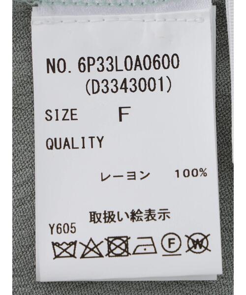 Petit fleur(プチフルール)の「・Petit Fleur ラッフルショルダーブラウス(シャツ/ブラウス・レディース・モカ/ブラック/グリーン・FREE)」の13枚目の写真