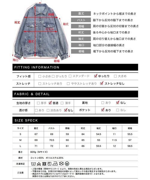 Social GIRL（ソーシャルガール）の「ボリューム袖 オーバーサイズデニムジャケット Gジャン（デニムジャケット・レディース・ブルー/ライトブルー/ブラック/ピンク/ブラウン/イエロー/ブルー系その他/ブルー系その他2・M/L/S）」の9枚目の写真