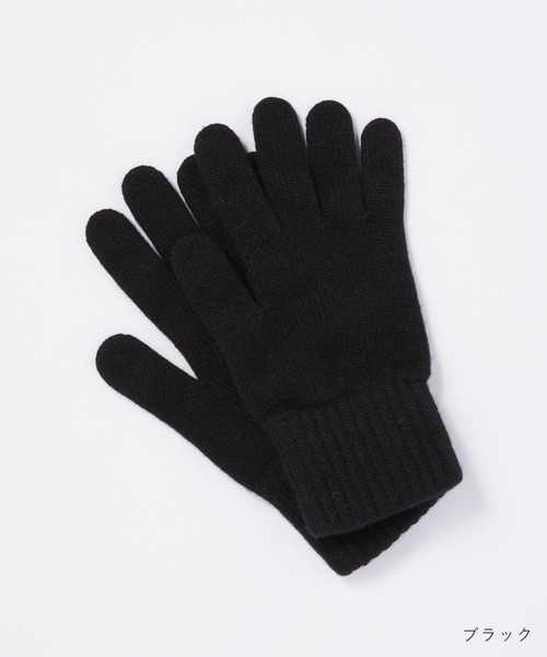 Joshua Ellis（ジョシュアエリス）の「Joshua Ellis PLAIN KNIT GLOVES ジョシュアエリス カシミヤ 手袋（手袋・メンズ・ネイビー/グレー/オフホワイト/ブラック・FREE）」の2枚目の写真