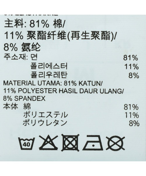 Reebok（リーボック）の「アクティブ ドリームブレンド クルーネック スウェット / ACTIV COLL DREAMBLEND CREW（スウェット・メンズ・アッシュ・LARGE/MEDIUM/SMALL/XX-LARGE/X-LARGE）」の7枚目の写真