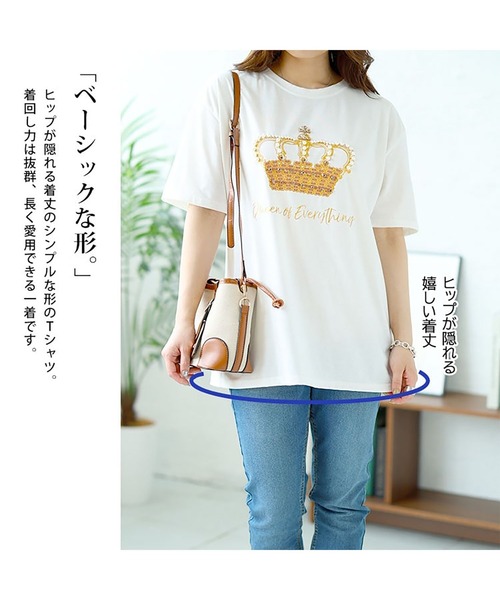 GOLDJAPAN（ゴールドジャパン）の「ビジュー付きロゴTシャツ【大きいサイズ対応】（Tシャツ/カットソー・レディース・ホワイト/ブラック・LL/3L）」の5枚目の写真