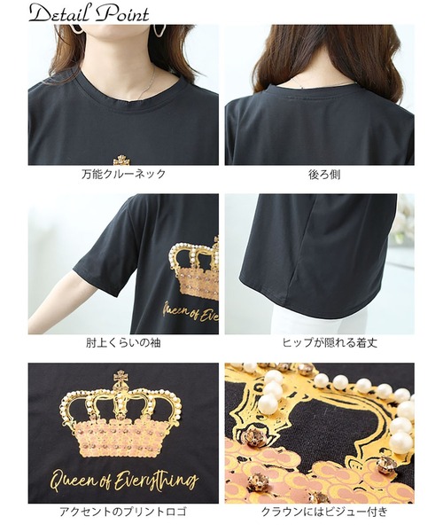 GOLDJAPAN（ゴールドジャパン）の「ビジュー付きロゴTシャツ【大きいサイズ対応】（Tシャツ/カットソー・レディース・ホワイト/ブラック・LL/3L）」の15枚目の写真
