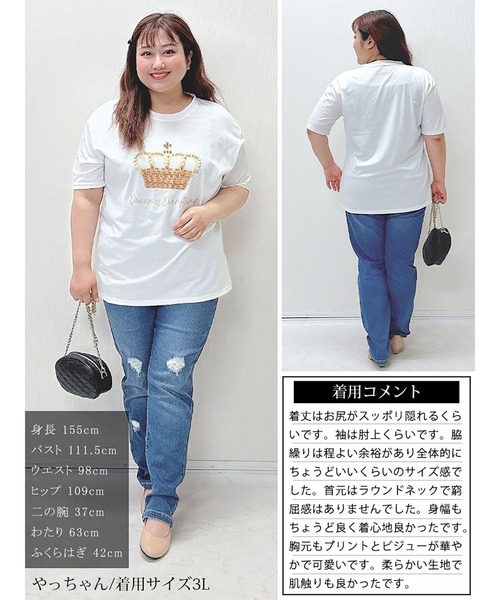 GOLDJAPAN（ゴールドジャパン）の「ビジュー付きロゴTシャツ【大きいサイズ対応】（Tシャツ/カットソー・レディース・ホワイト/ブラック・LL/3L）」の16枚目の写真