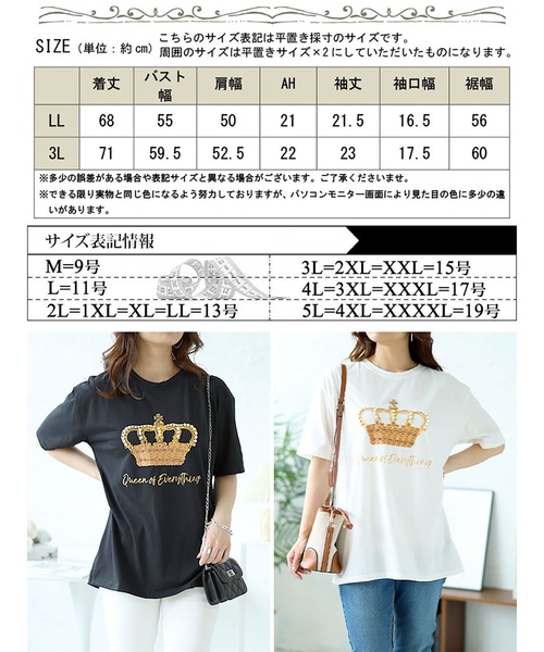 GOLDJAPAN（ゴールドジャパン）の「ビジュー付きロゴTシャツ【大きいサイズ対応】（Tシャツ/カットソー・レディース・ホワイト/ブラック・LL/3L）」の18枚目の写真