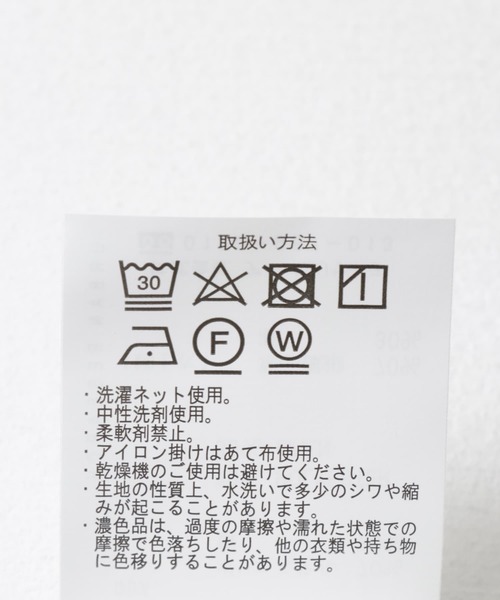 ITEMS URBANRESEARCH（アイテムズ アーバンリサーチ）の「ハイパフォーマンスリネンフレンチシャツ（シャツ/ブラウス・レディース・グリーン/ブラック・FREE）」の18枚目の写真