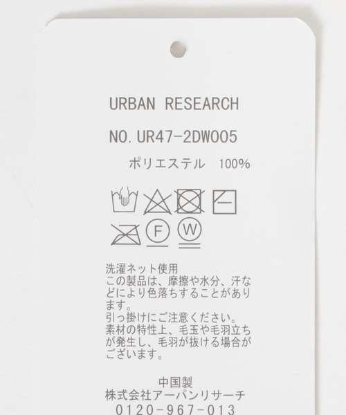URBAN RESEARCH（アーバンリサーチ）の「フェイクファーマフラー（マフラー・レディース・グレー系その他/ブラック・FREE）」の13枚目の写真